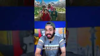 اعلان فيلم ماين كرافت نزل يا اخوانا 😮