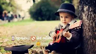 Amara 👰Kem Na 😔Thaya ?👉 New 🆕Sad 😩Love 💔Gujarati Status 2018