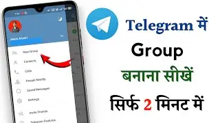 Telegram Me Group Kaise Banaye 2021 | How To Create Telegram Group In Hindi