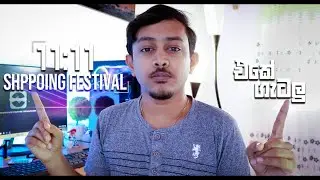 Issues Of  11 11 Shopping Festival - 2020 | Sinhala