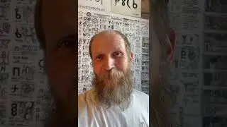 Аз Буки Веде - страшат что медведи