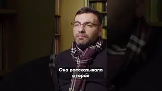 Что я скажу Богу? #shorts