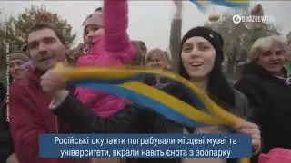 Стас Кифа - Херане