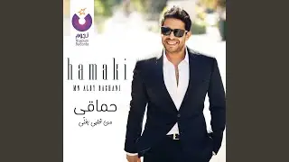 Nadman
