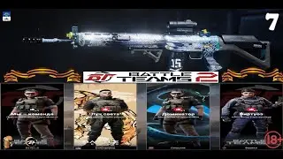 Battle Teams 2 Стрим Королевская битва Батоновские войны !🔞