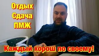 Сразу 3 КВАРТИРЫ от Собственников❗️Реальные Цены в Сочи -2021✅