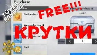 Tower of Fantasy Вормхол - как пройти БЕЗ ПРОБЛЕМ! Советы и гайд по Wormhole ToF