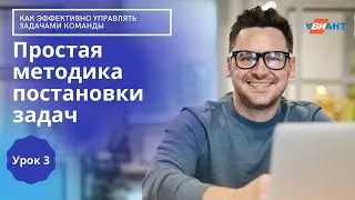 Интенсив 