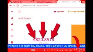 Работа 4G