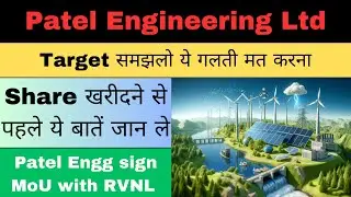 Patel Engineering share latest news | Patel Engineering share target | Patel Engg buy sell hold |