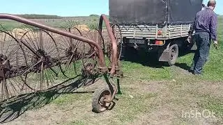 Покупка.