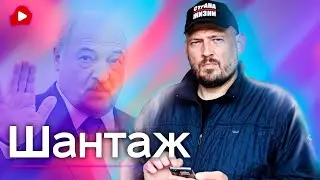 ШАНТАЖИРУЕТ Тихановскую? Что будет с Беларусью? Сергею дадут ещё два года - Беларускае