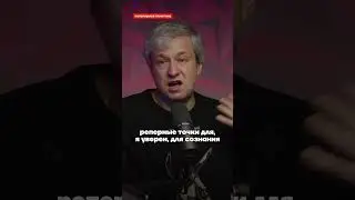 Антон Долин про «Слово пацана» 