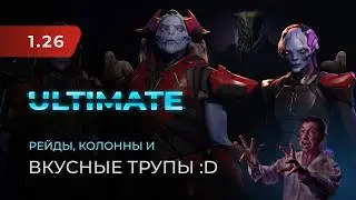 Вся казарма ранена  |  XCOM 2 LWOTC Ultimate  |  #4