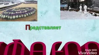 Работа в Корее. Точка Сбора Самушиль.