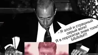Владимир - имя из имён! Ведь ты у нас один!
