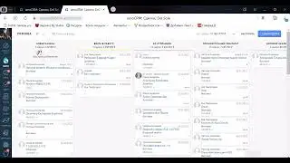 как чистить память в amoCRM