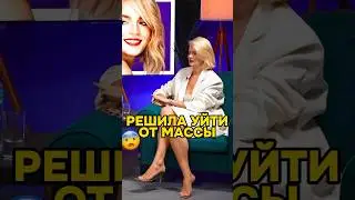 Я РЕШИЛА УЙТИ! ⚡️