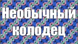 Пэчворк - 