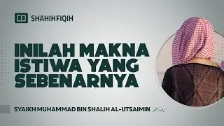 Inilah Makna Istiwa yang Sebenarnya - Syaikh Muhammad bin Shalih Al-Utsaimin 