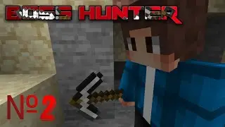 Boss Hunter №2 Добыча ресурсов