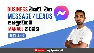 How to Setup Message Settings on Facebook Business Page | Message  Settings නිවැරදිව Setup කරන්න