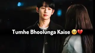 Tumhe Bhoolunga Kaise Main ❣️🥺 Miss You Status | Miss You Shayari Status | Heart Touching Status