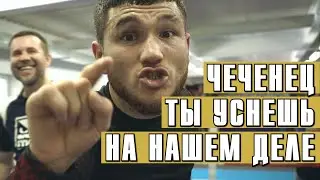 НА ШАМИЛЯ ЧЕЧЕНЦА НАЕХАЛ КАМА КАРАТЕ. Вызов на промоушене «Наше дело»