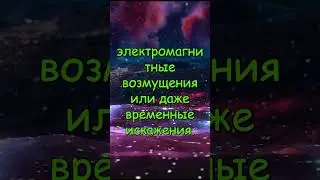 Космическая аномалия "Бермудский треугольник"  #galaxy #space #вселенная #космос #галактика #звезды