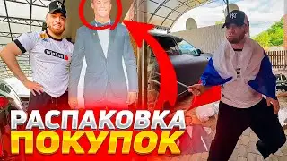 РАВШАН ДЕЛАЕТ ОБЗОР ПОКУПОК С ВБ! ПРАНК НАД ЛИТВИНЫМ 🤣| НАРЕЗКА СО СТРИМА RavshanN