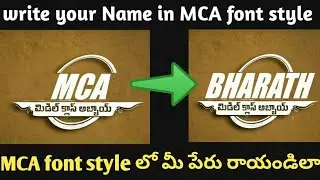 how to create a name like movie titles style