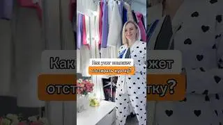 Как отстирать засаленные рукава и карманы на куртке? Как постирать пуховик