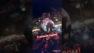 с новым годом!/Happy new year! 