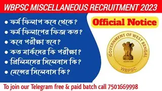 WBPSC MISCELLANEOUS NOTIFICATION 2023 | Full Details- SYLLABUS, EXAM DATE, EXAM DETAILS #clearwbpsc