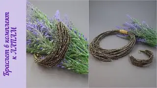 Как сделать браслет 