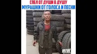 ОН СПЕЛ ОТ ДУШИ ДЛЯ МАМЫ 24 июля 2021 г.