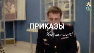 К 75 летию Победы в Великой Отечественной войне