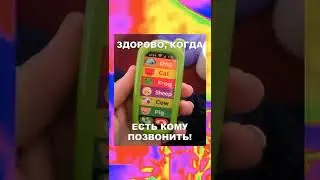 МЕМ 