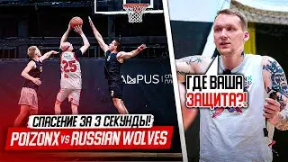Безумный КЛАТЧ! 3 СЕКУНДЫ, ПЕРЕВЕРНУВШИЕ ИГРУ!