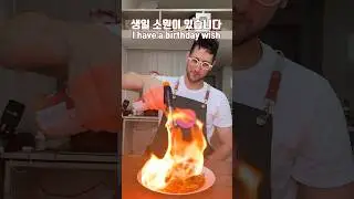 It's my birthday! 🥳 #koreancooking