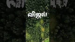 Jungle Font Editing Tamil 🔥🔥🔥 Tutorial📌