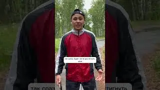 Запомнили?😄 #рекомендации #спорт #shorts