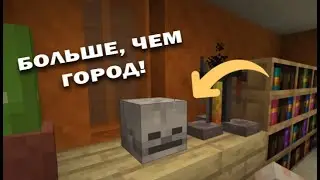 МЫ НАШЛИ ЗАБРОШЕННЫЙ ГОРОД! ЧТО В НЁМ? МАЙНКРАФТ