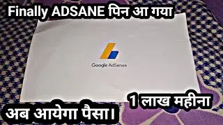 Adsane pin. finally adsane pin aa gya. ab aayega Paisa. 1 lakh mahine ka.