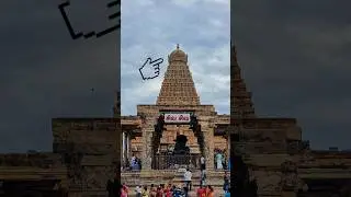 Top 3 Fascinating Facts about Brihadeshwara Temple #shorts #short #brihadeeswaratemple