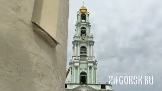 Колокольный звон Свято-Троицкой Сергиевой Лавры в день 1033-летия Крещения Руси