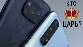 Poco X3 NFC vs Realme 7 - WHICH CAMERA IS BETTER? / PHOTO VIDEO EXAMPLES / CAMERA TEST