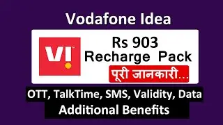 vi 903 plan details | vi 903 recharge details