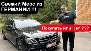 Обзор Mercedes-Benz E200 (w213). Дизель с Пробегом до 100 т.км. Пригнал из Германии !