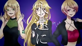 【Traffic≡Light】一心不乱【歌ってみた】